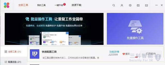 大华视频监控软件 大华视频监控软件