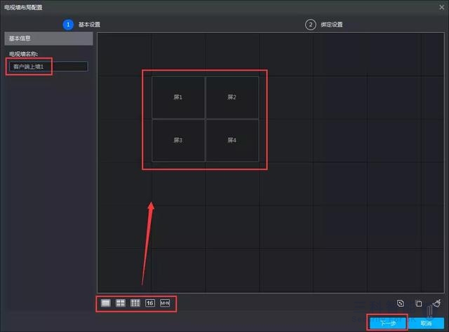 大华网络视频解码器上墙 大华网络视频解码器上墙