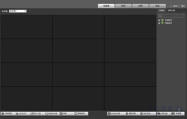 大华网络视频解码器上墙 大华网络视频解码器上墙