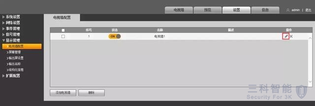 大华网络视频解码器上墙 大华网络视频解码器上墙