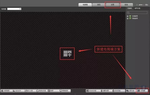 大华网络视频解码器上墙 大华网络视频解码器上墙