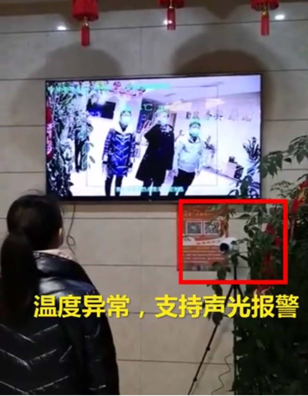 热成像测温 热成像测温