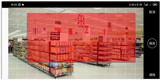 商铺监控 商铺监控