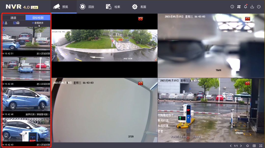 智能摄像机 智能摄像机