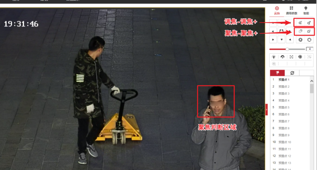 监控摄像头人脸场景调整 监控摄像头人脸场景调整