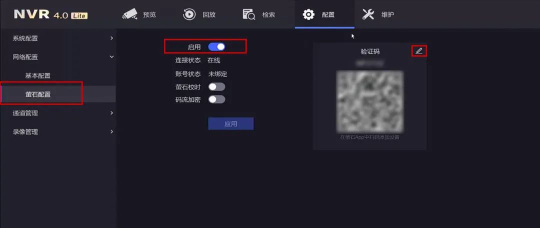 视频监控摄像头手机和电脑远程 视频监控摄像头手机和电脑远程