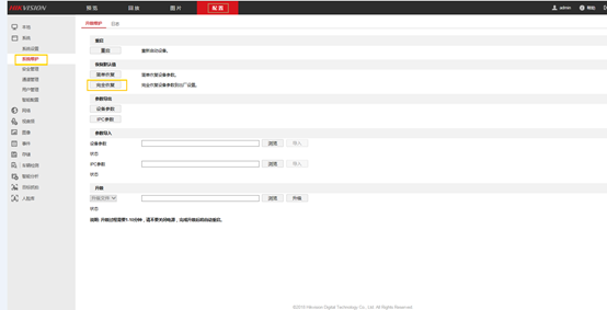 PoE录像机添加摄像头网络不可达 PoE录像机添加摄像头网络不可达
