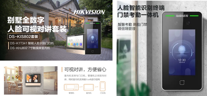 别墅门禁机 别墅门禁机