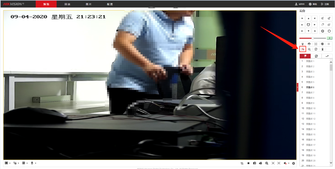 球机智能运动跟踪配置 球机智能运动跟踪配置